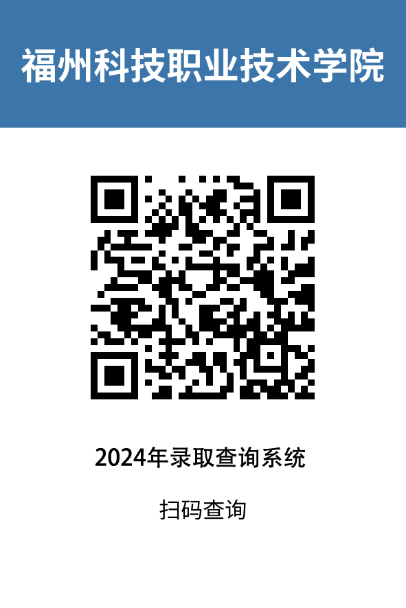 8868体育·（8868 SPORTS）官方网站预录取结果公布！